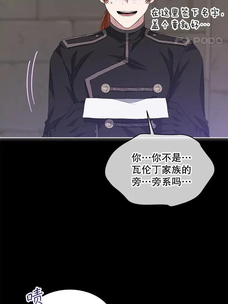 52.大卫的帮手68