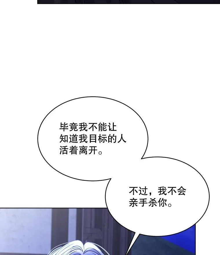 23.坦白5