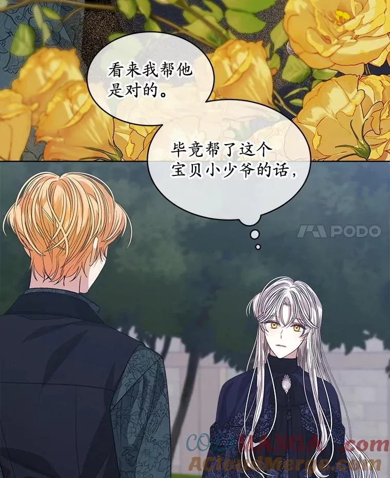 58.丹尼尔·弗雷西亚69