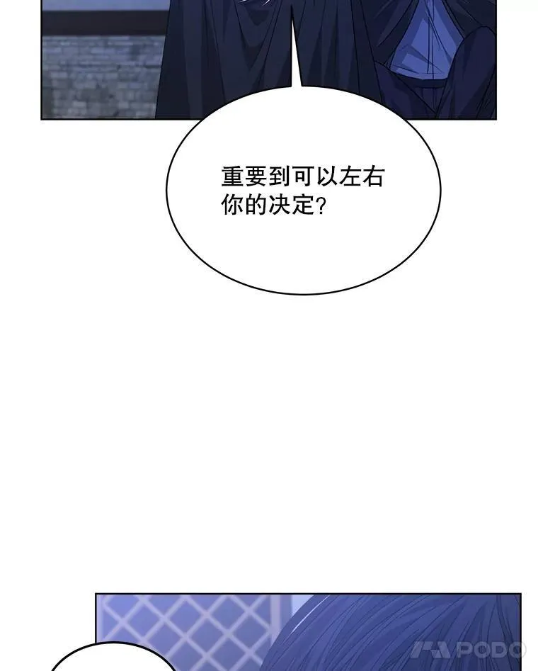 23.坦白25
