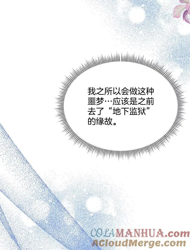 34.心理阴影52