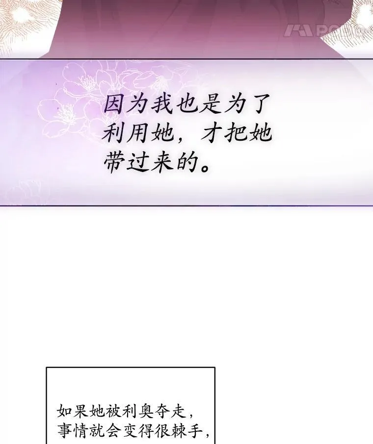 49.我是监护人63