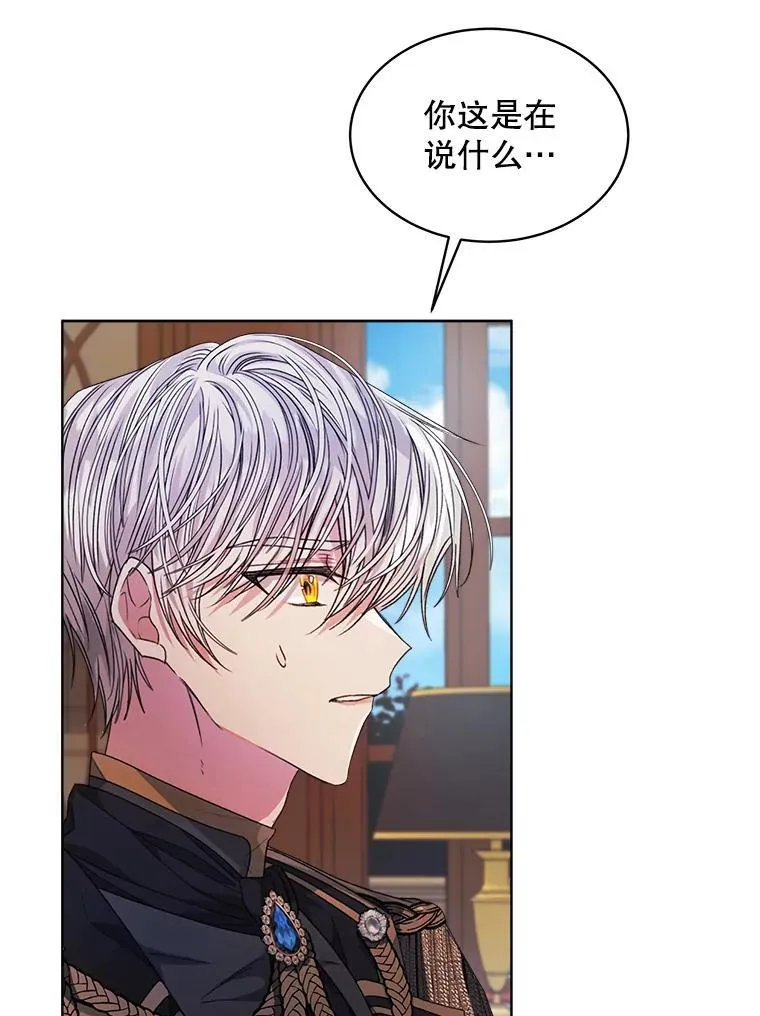 31.护卫骑士15