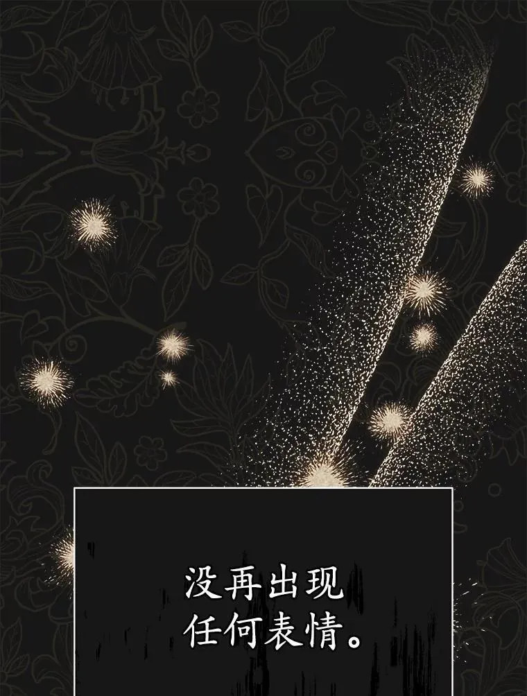 44.玛丽的王子49