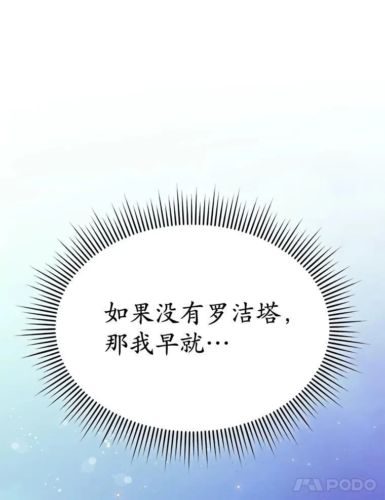 43.府邸大换血20