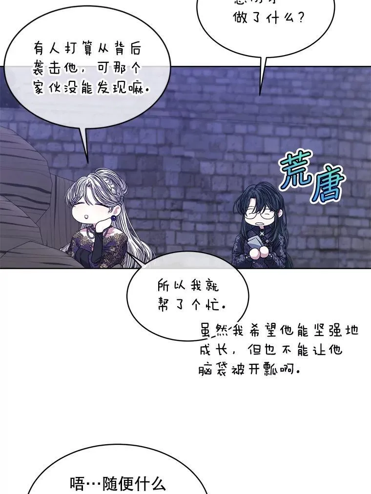 48.复仇80