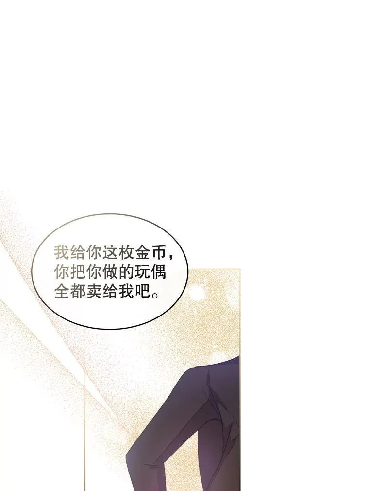 37.遇袭13