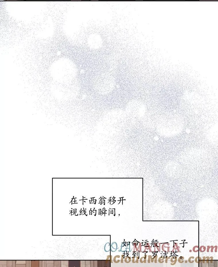 52.大卫的帮手87