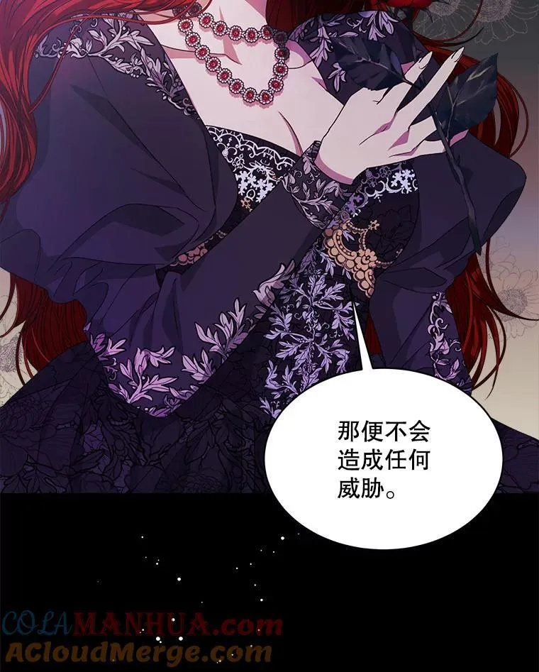 29.新的身份8