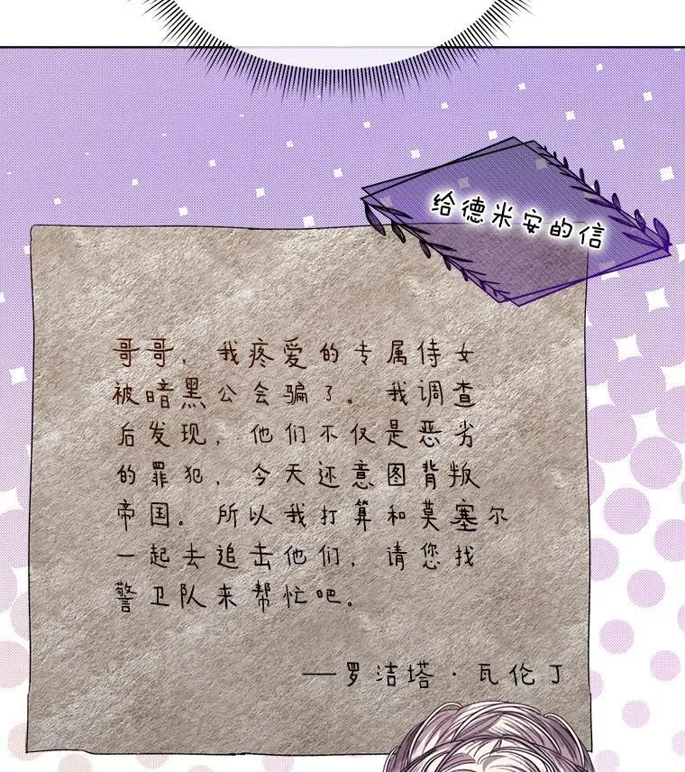49.我是监护人27