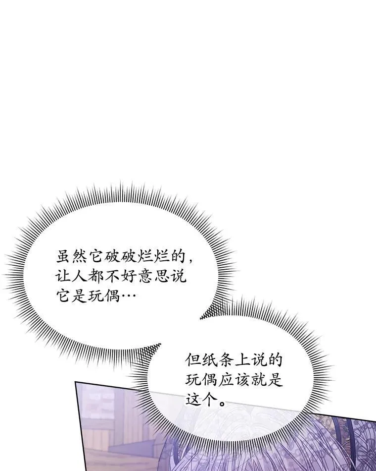 37.遇袭2