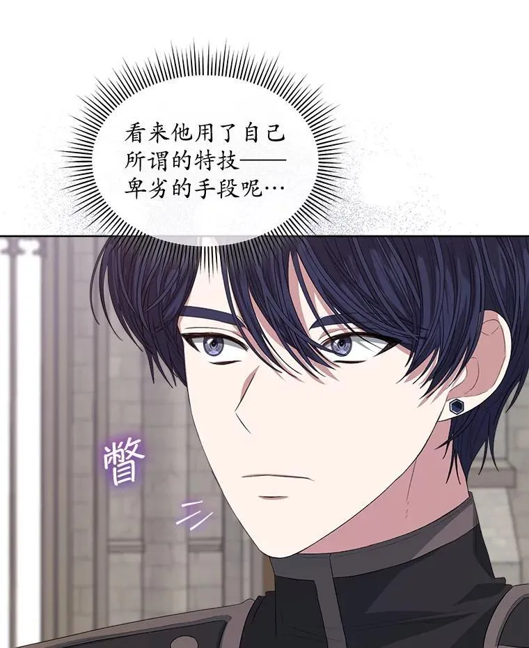 52.大卫的帮手86