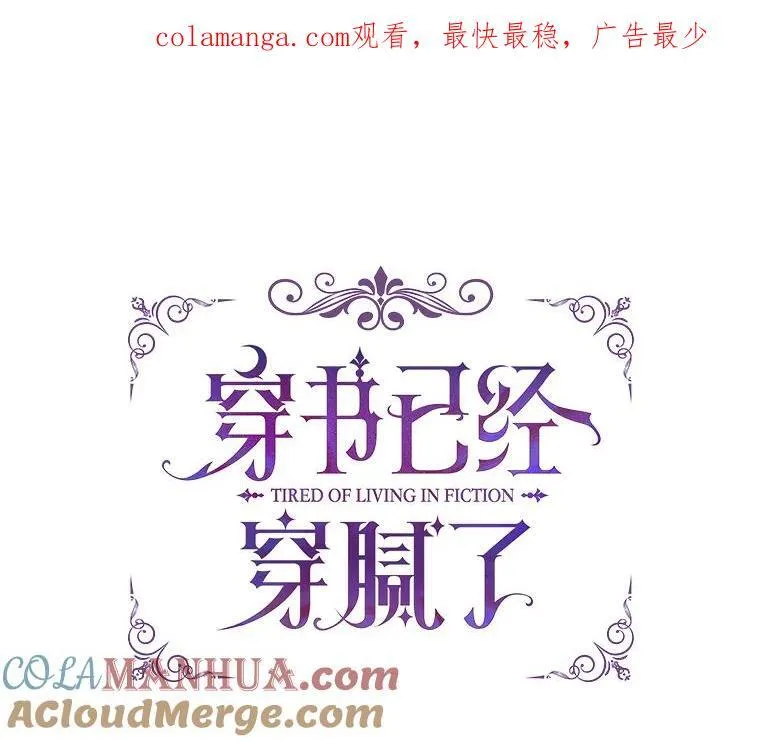33.埋藏秘密117