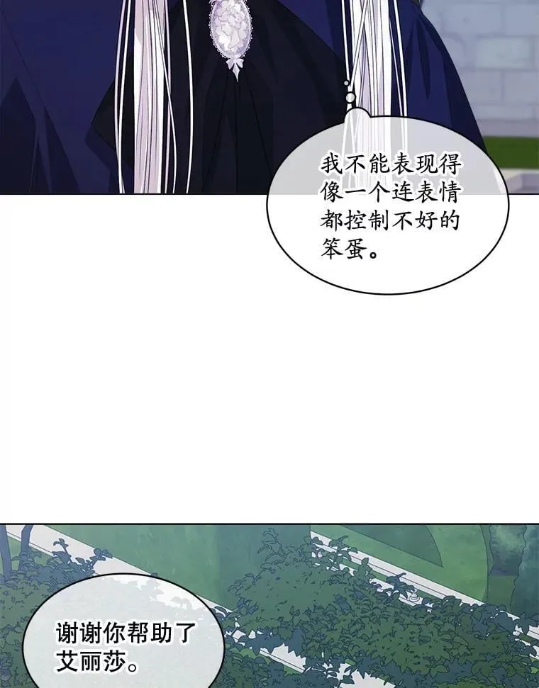 59.被迫成为朋友（本季完）1