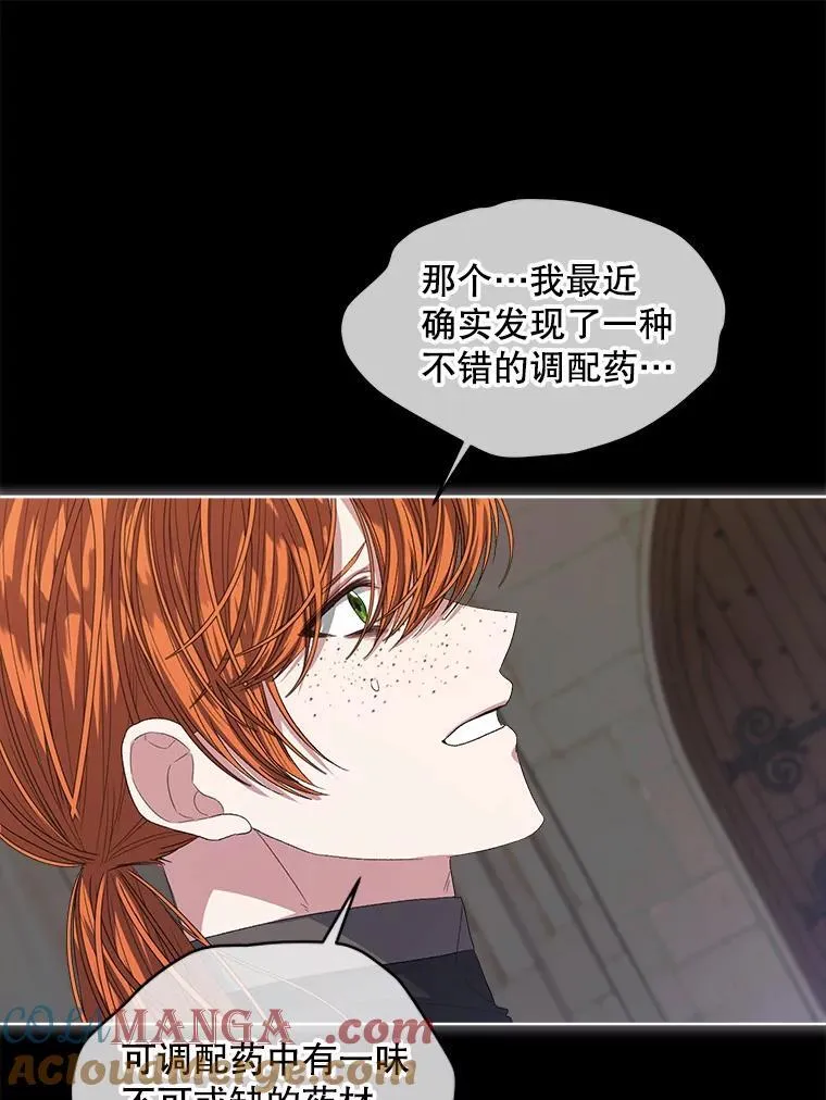 52.大卫的帮手66