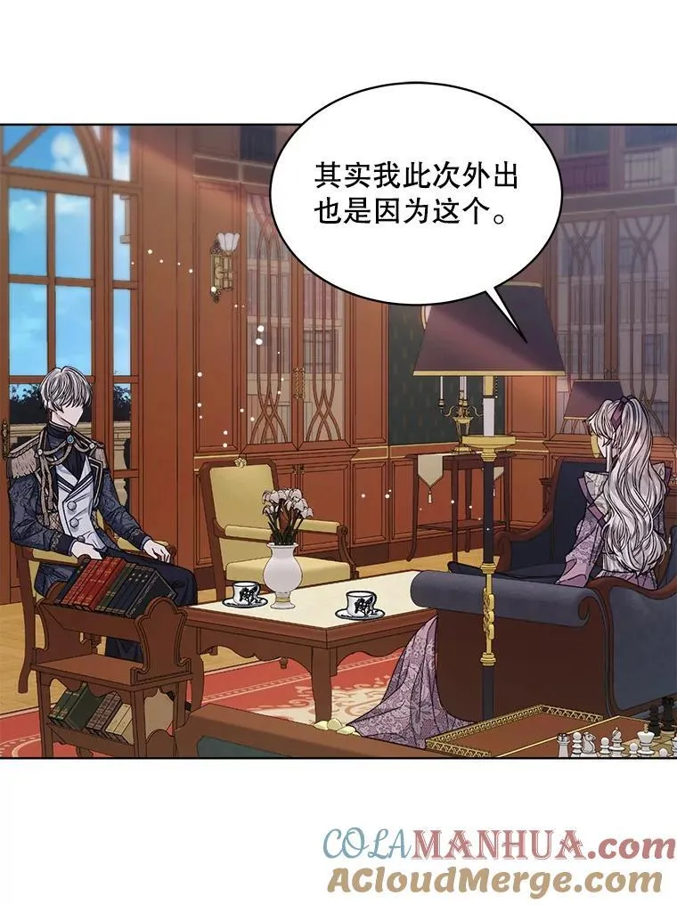 31.护卫骑士36
