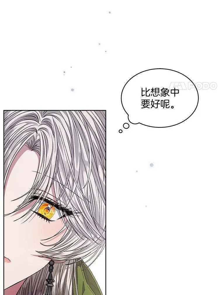 27.魔力11