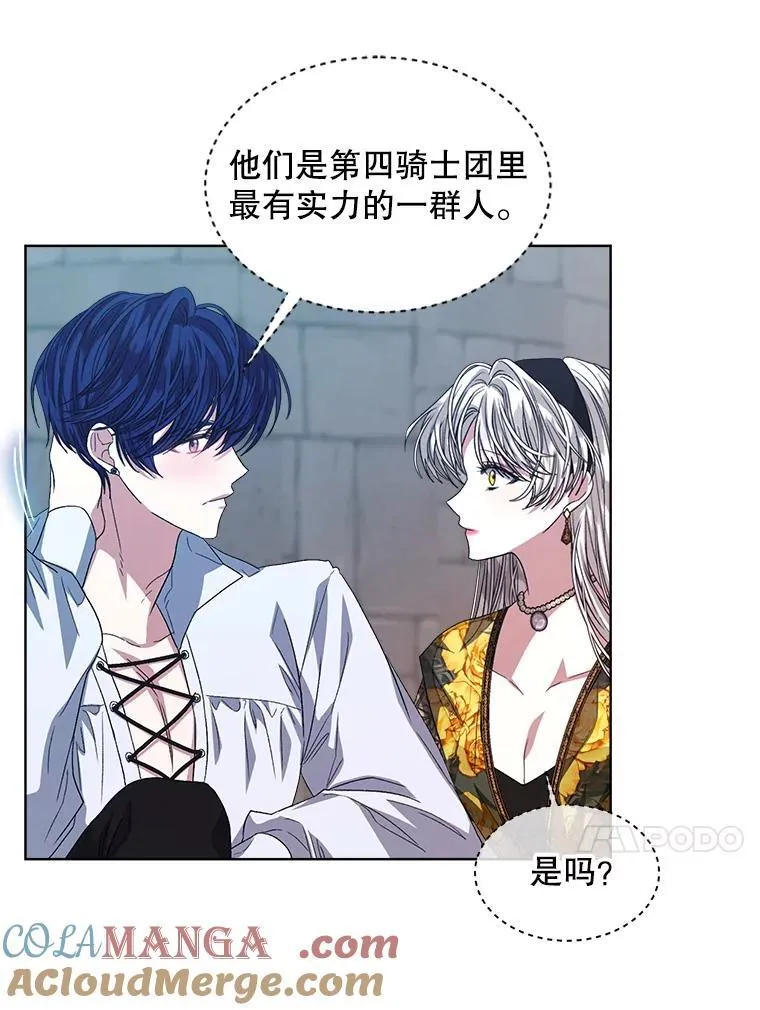 45.刺探骑士团66