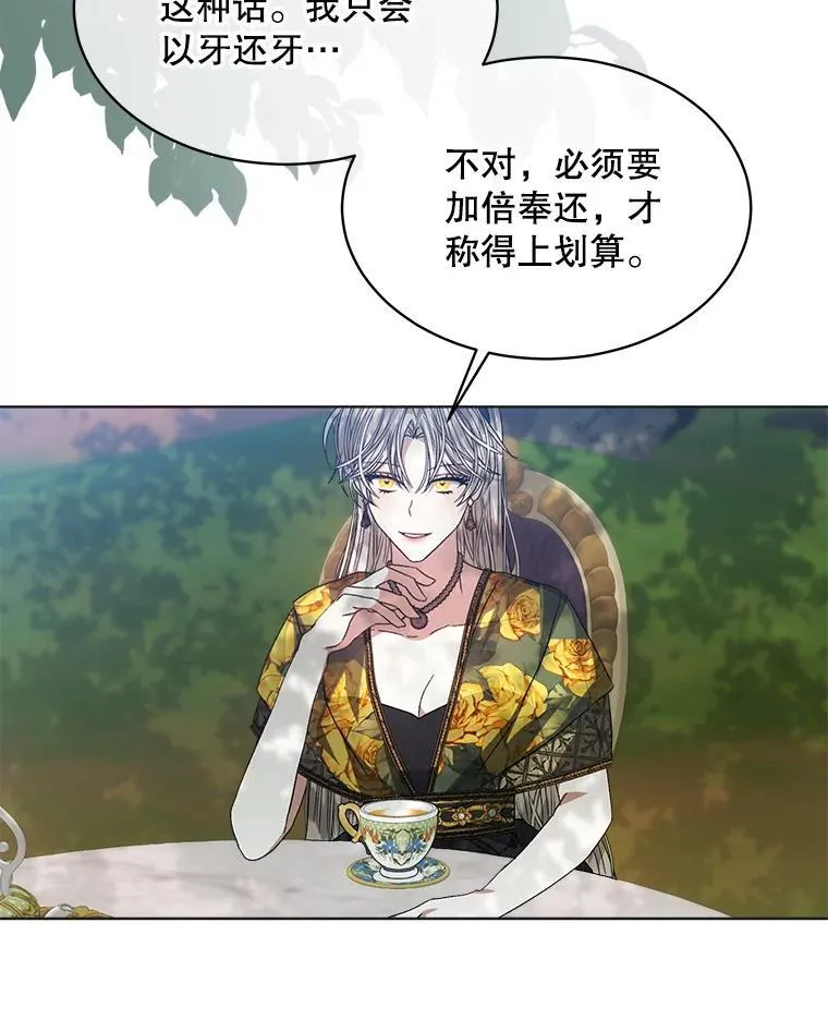 44.玛丽的王子97