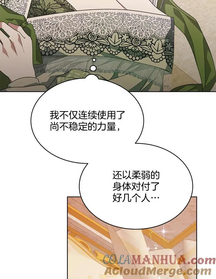 26.疲惫的一天80