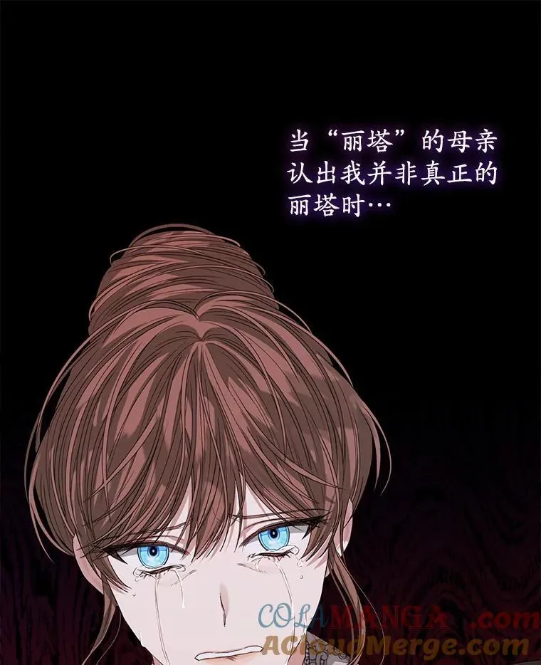 50.不想要家人48