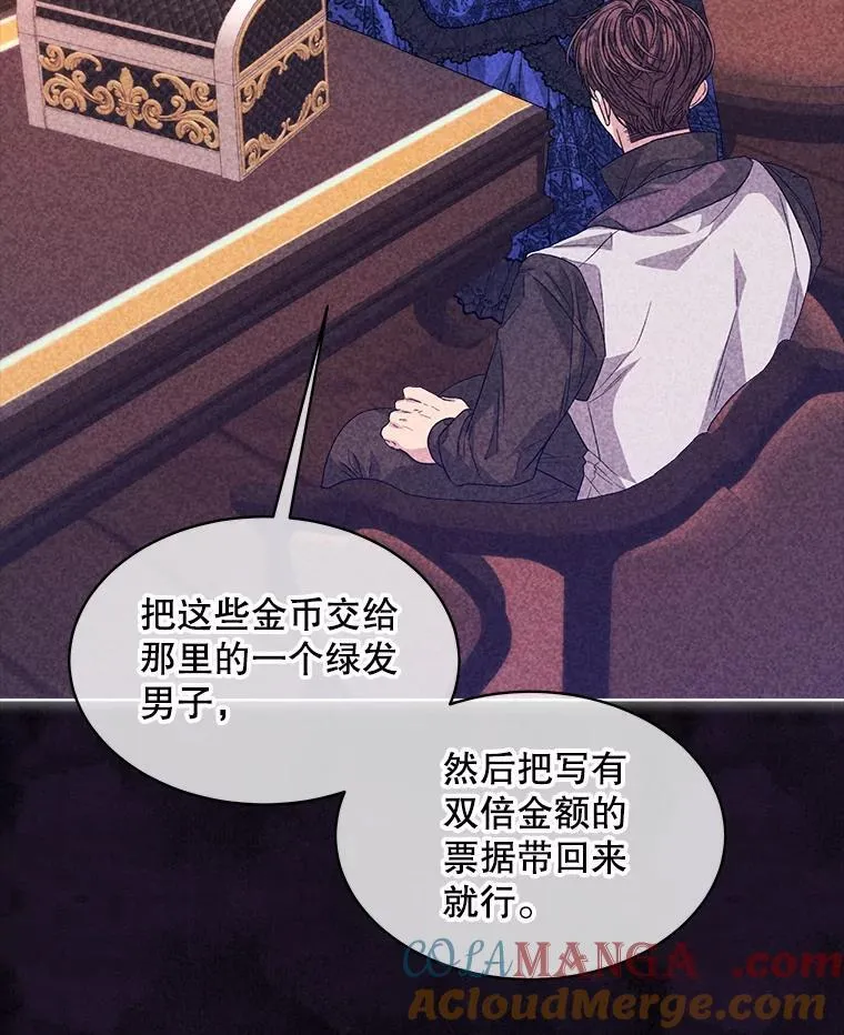 48.复仇12