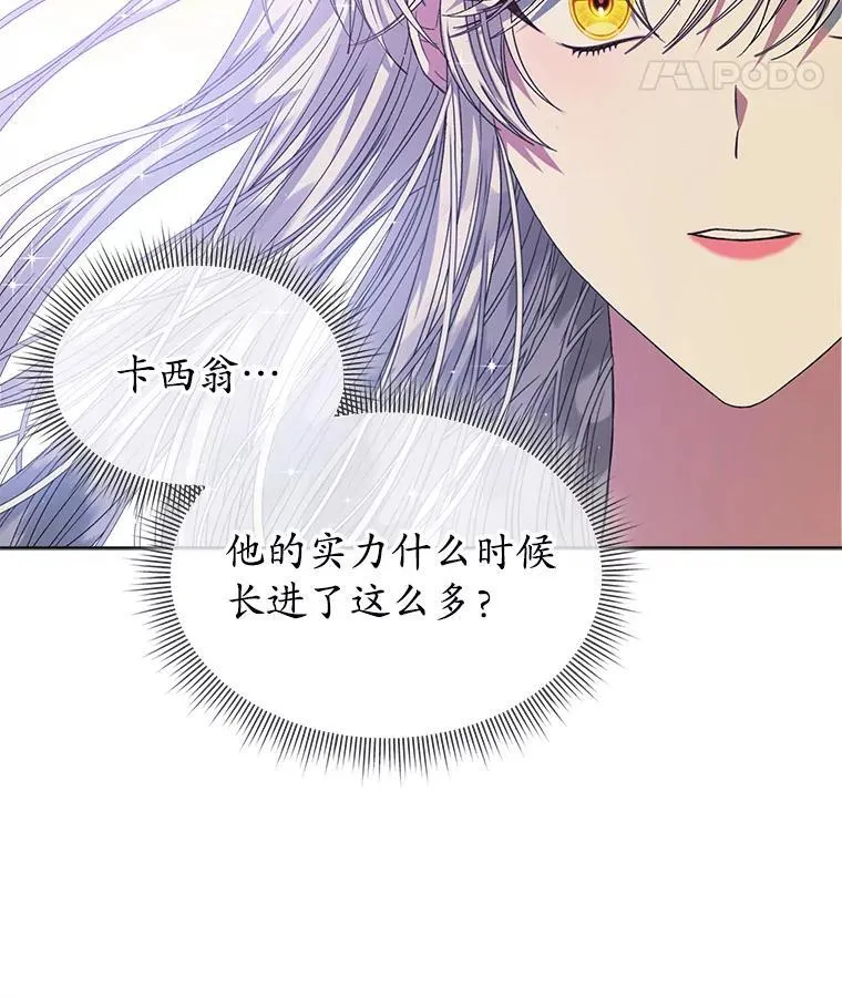 42.深夜对练42