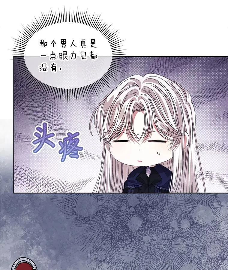 59.被迫成为朋友（本季完）70