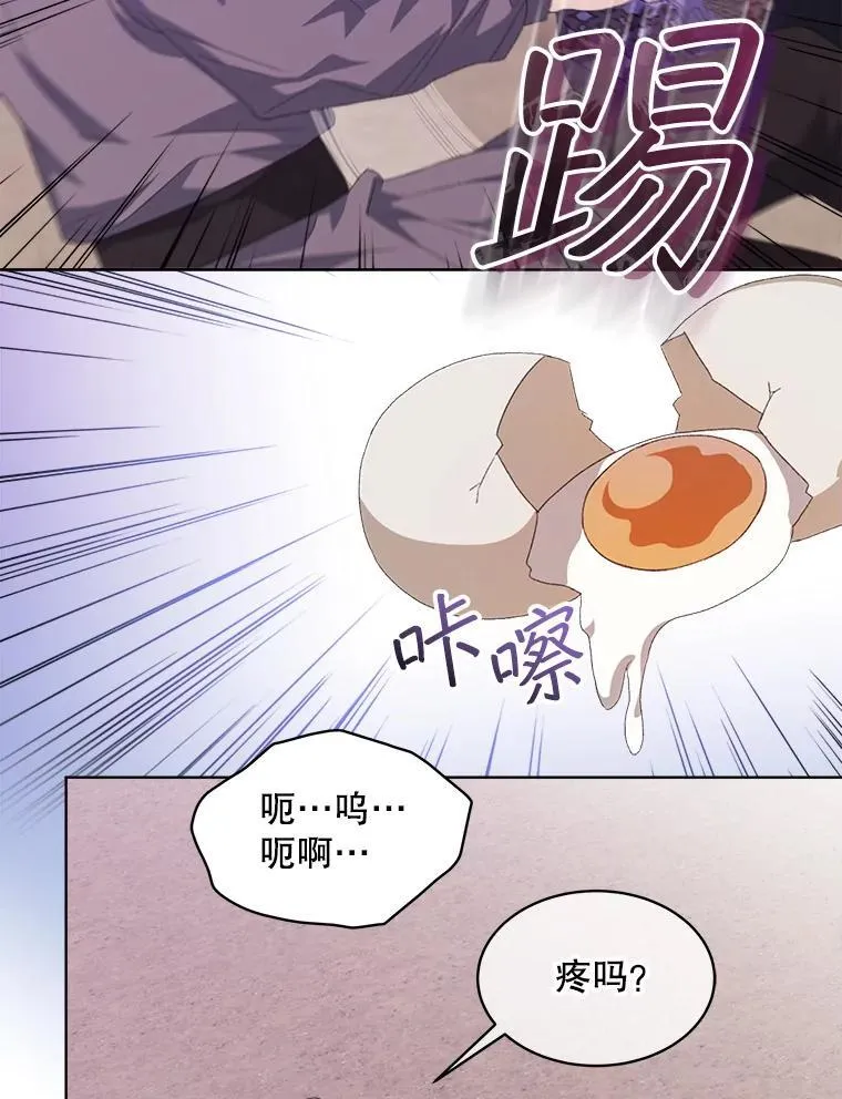 49.我是监护人74