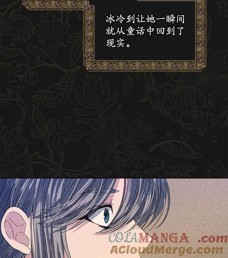 44.玛丽的王子40