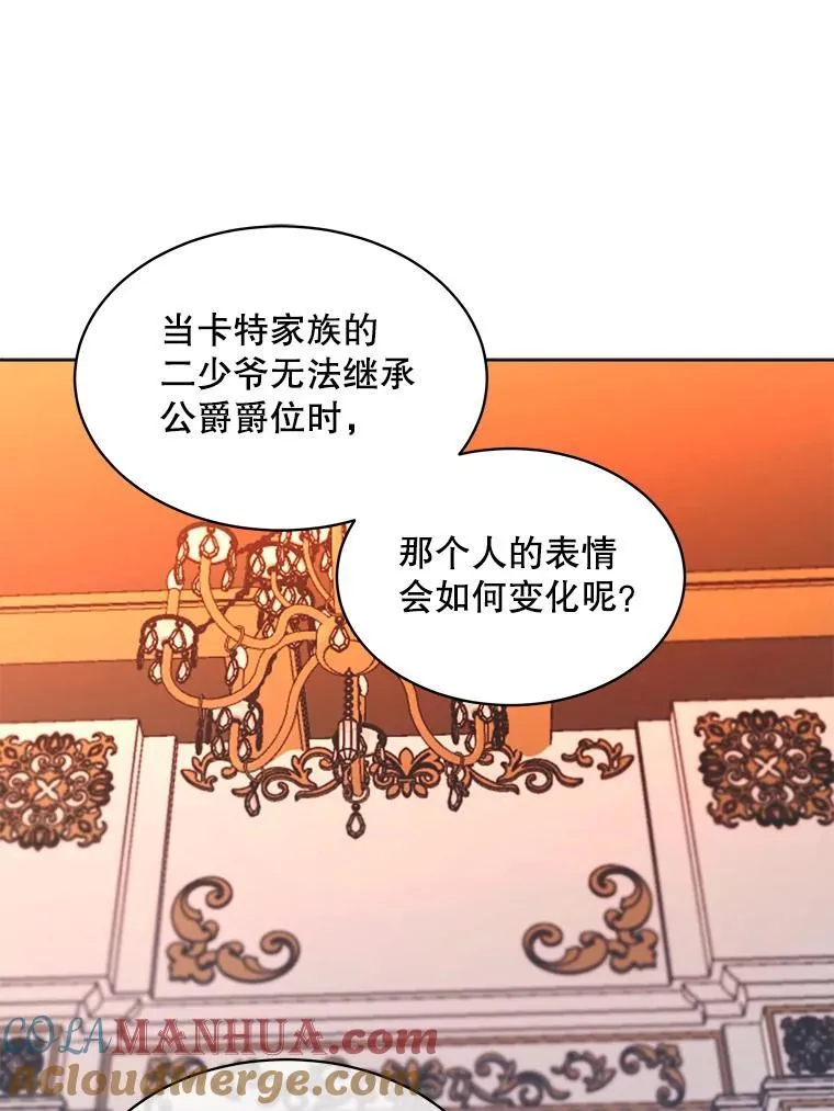 41.得到合作人84
