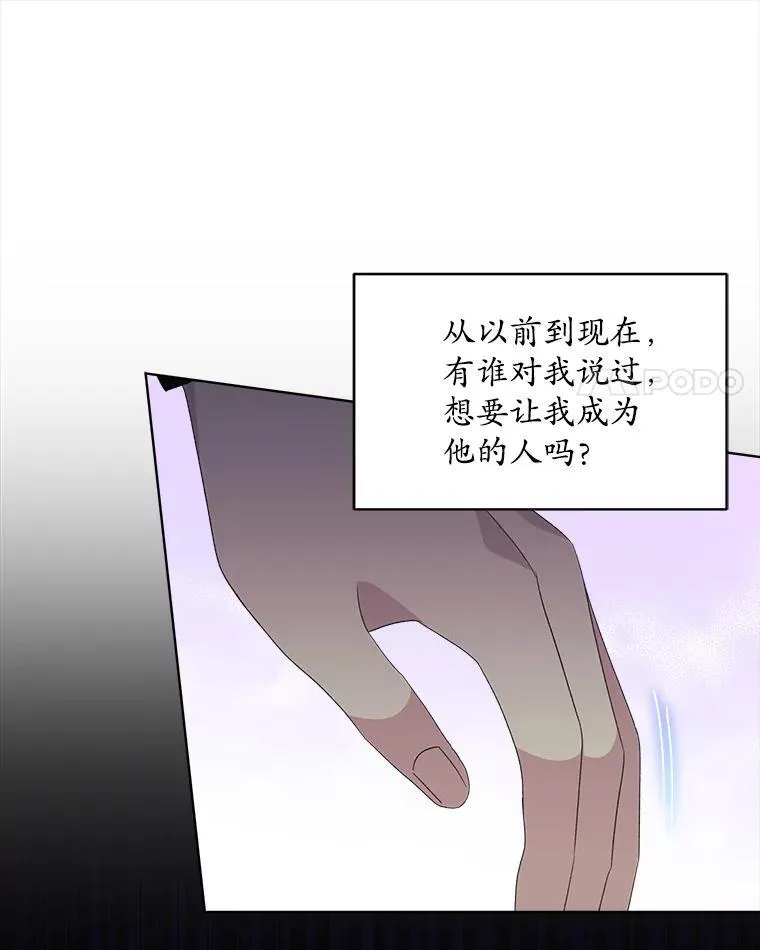 40.收获侍女83