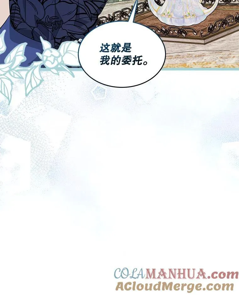 25.大委托68