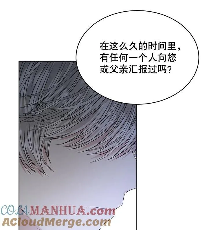 31.护卫骑士48