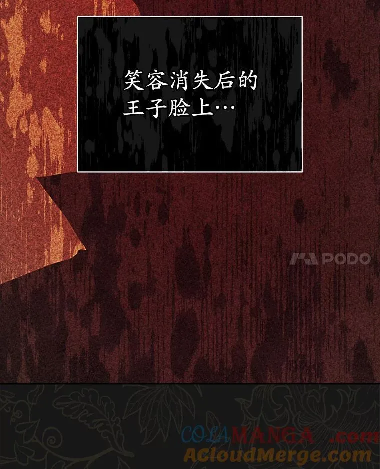 44.玛丽的王子48