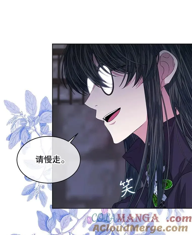 48.复仇6