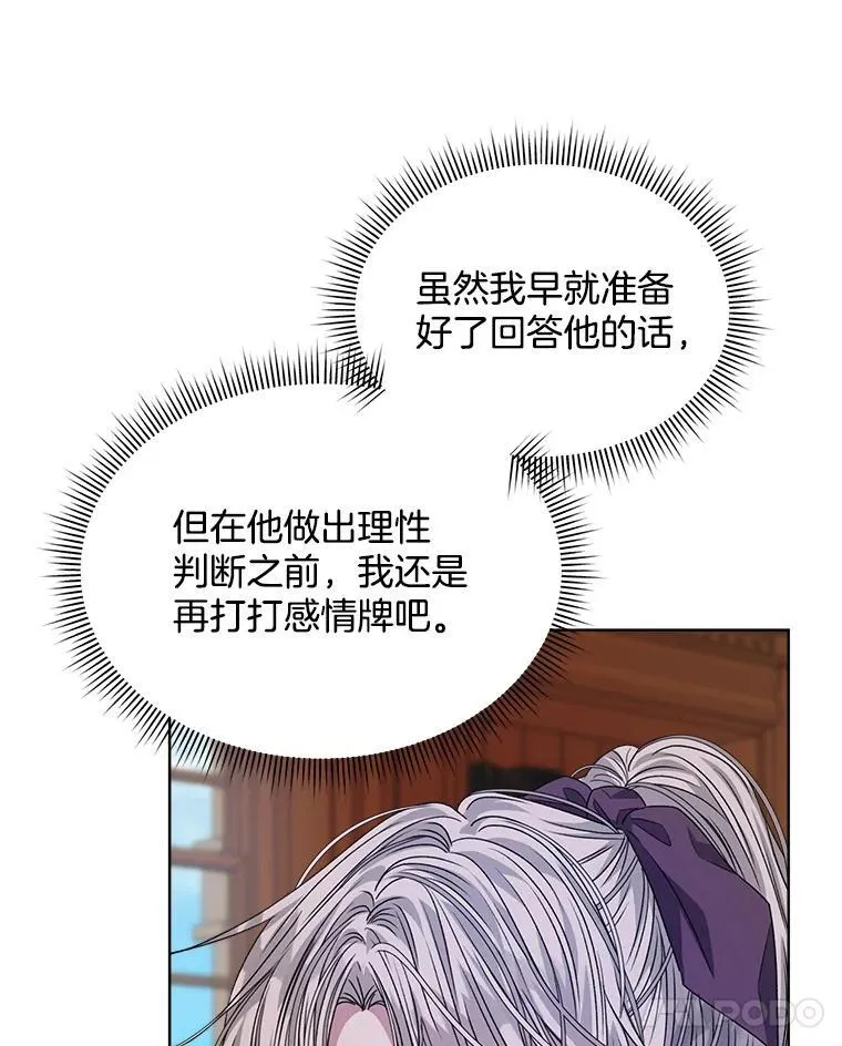 31.护卫骑士34