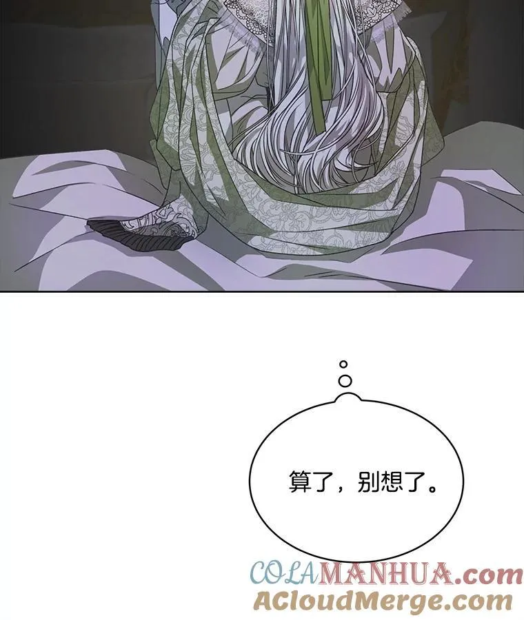 28.觉醒魔力40