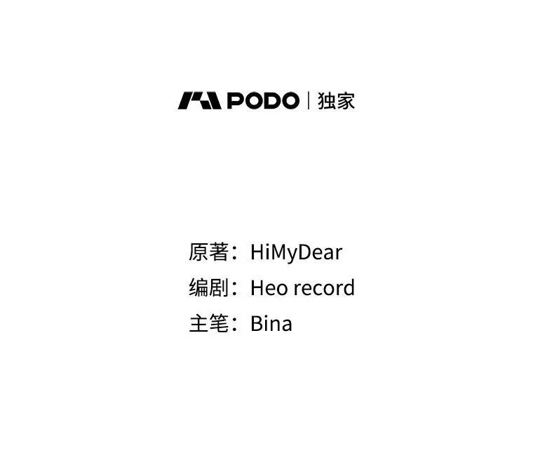 44.玛丽的王子65
