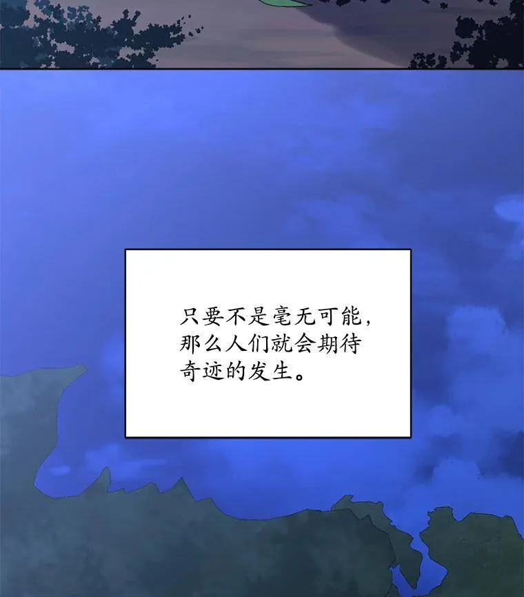 29.新的身份54