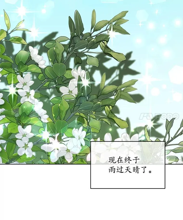 56.卡西翁的葬礼3
