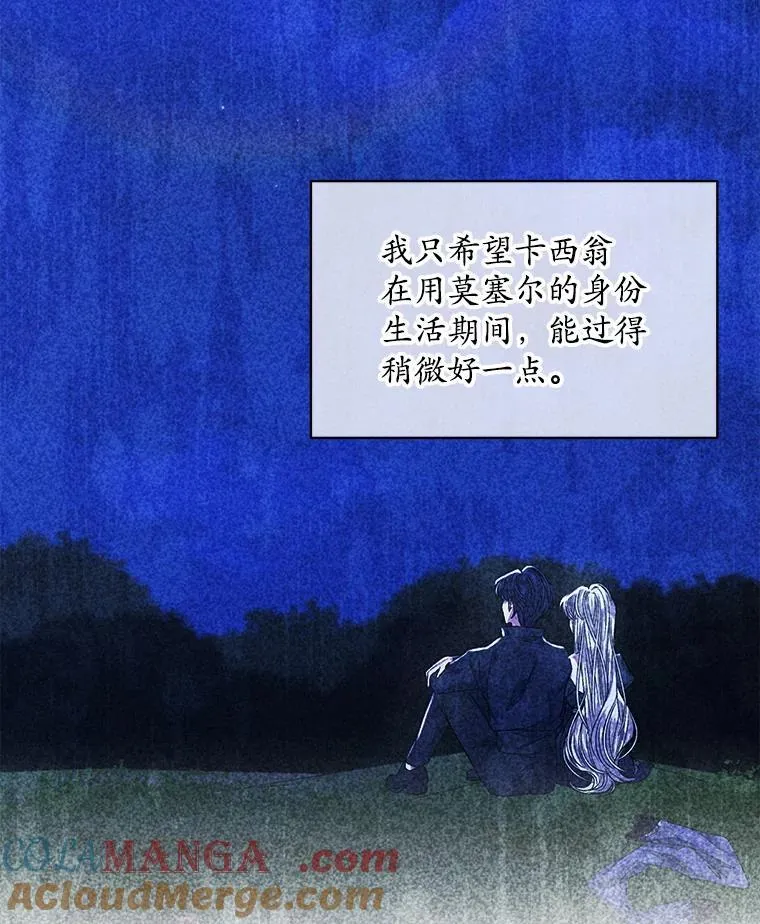 47.挑衅大卫60
