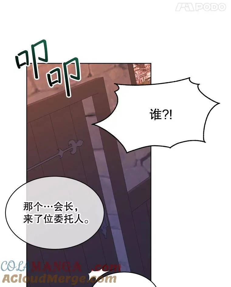 47.挑衅大卫108