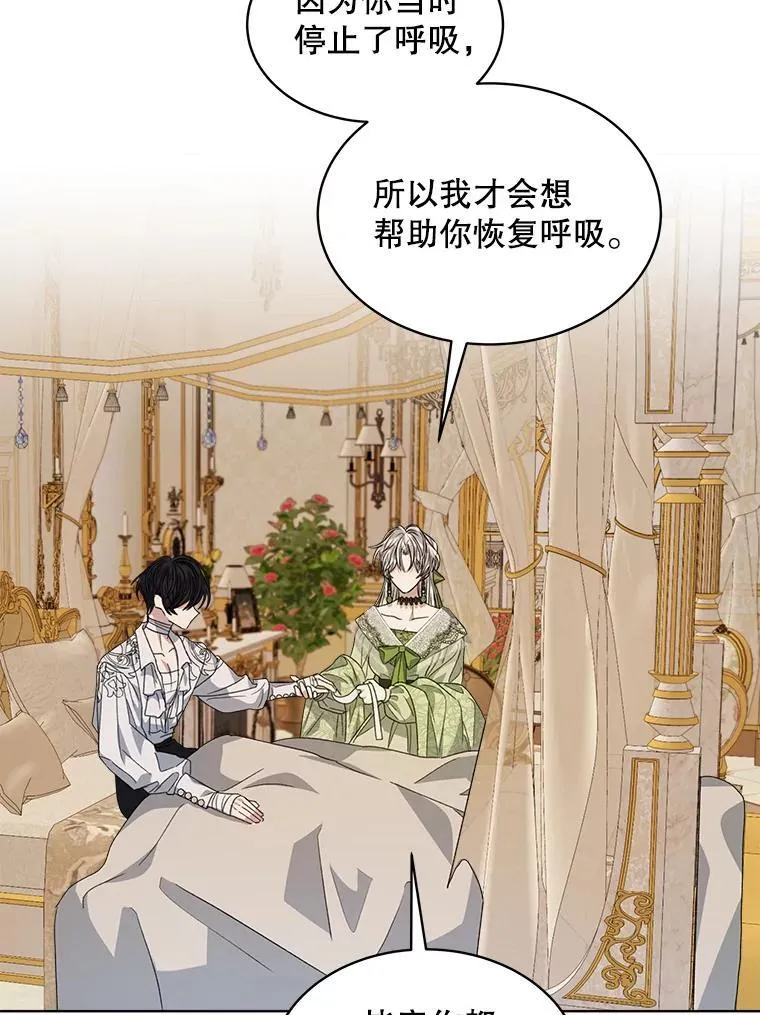 27.魔力57