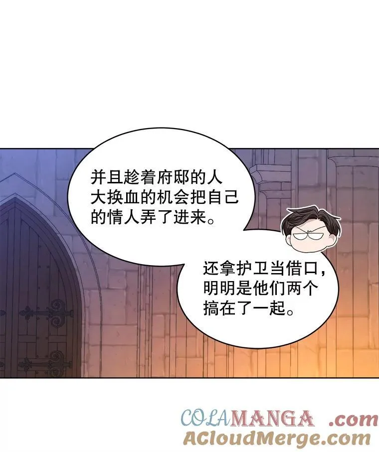 46.大卫的侮辱16