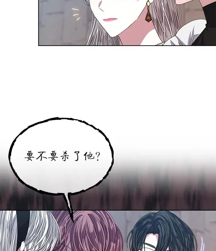45.刺探骑士团86