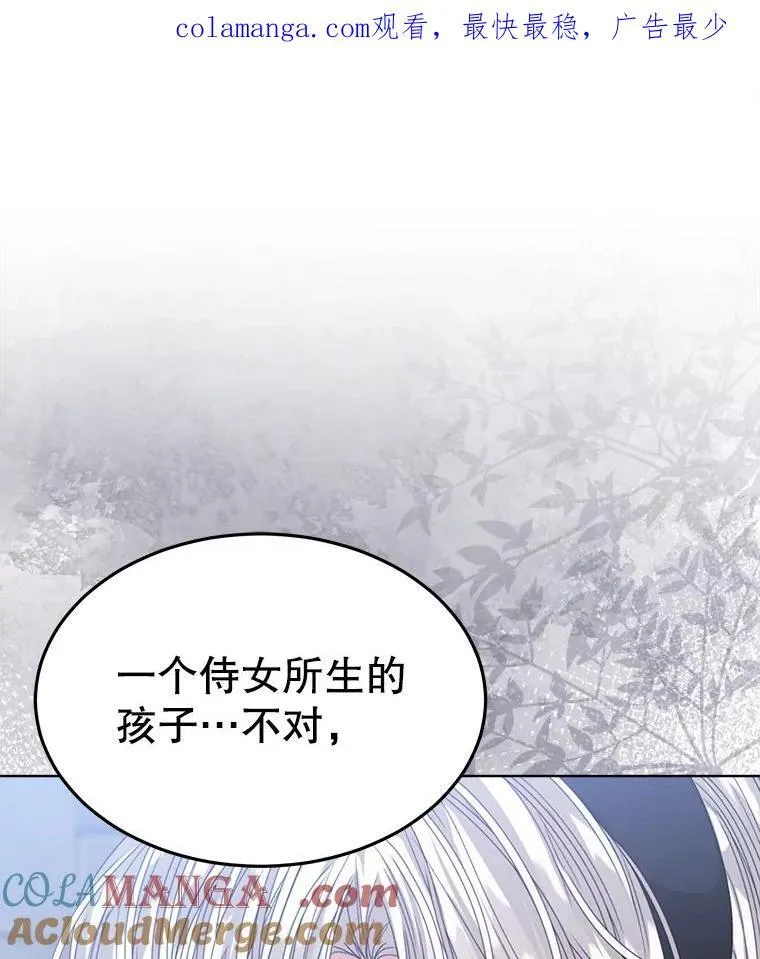 46.大卫的侮辱0