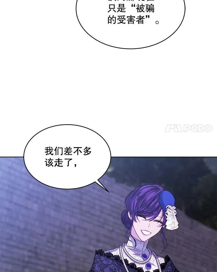 49.我是监护人30