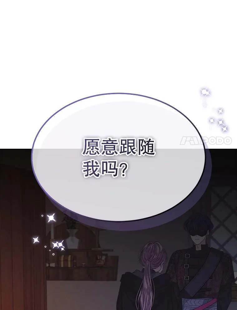 40.收获侍女103
