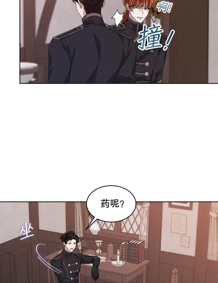 52.大卫的帮手41